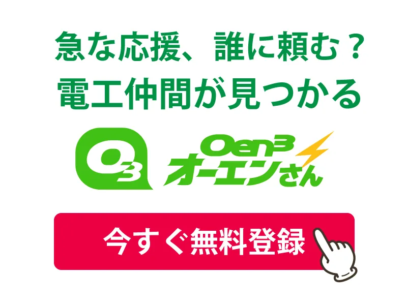 キャンペーン画像